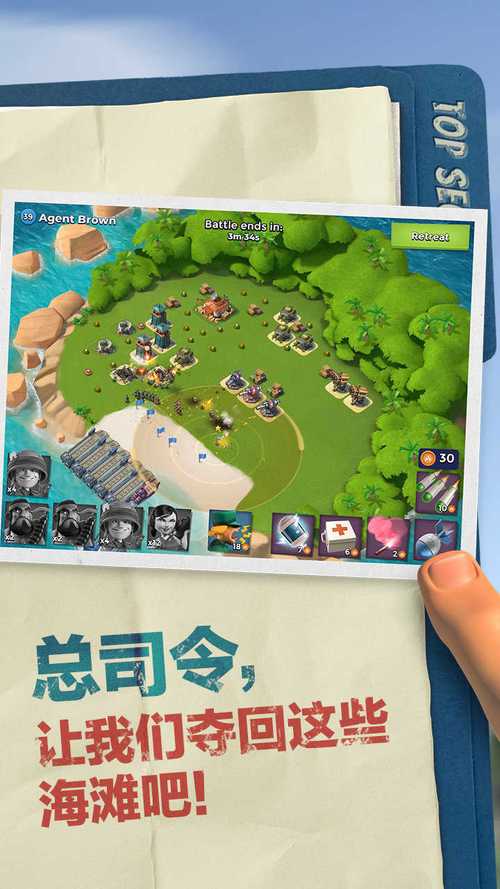 海岛奇兵破解无限钻石无限金币海岛奇兵破解