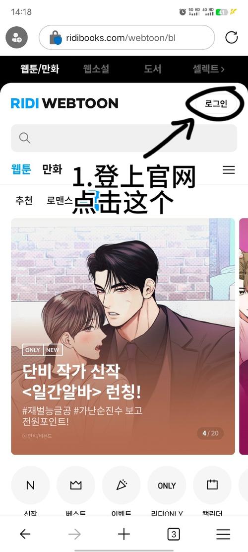 ridibooks版中文版