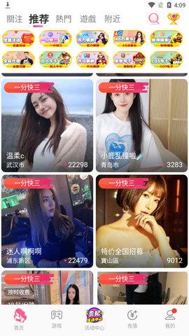 贵妃直播网页版经典版无广告