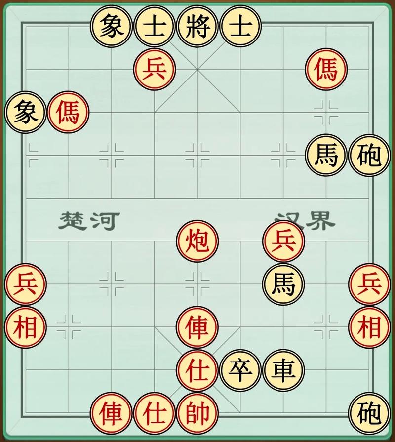 象棋适情雅趣