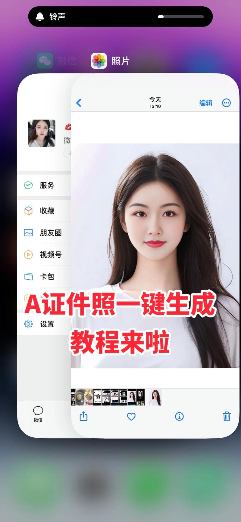 工作证一键生成器