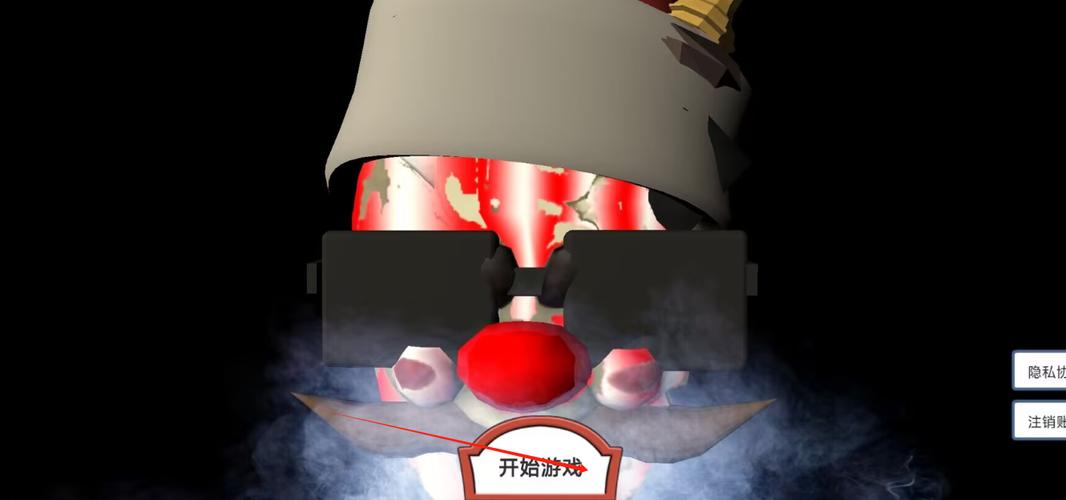 恐怖冰淇淋10版本