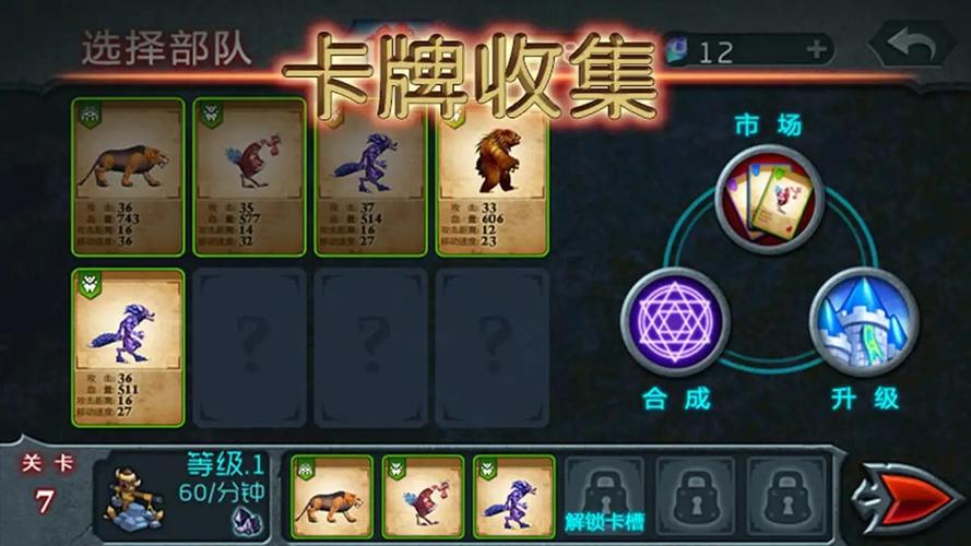 兽王争霸999999钻999999金币修