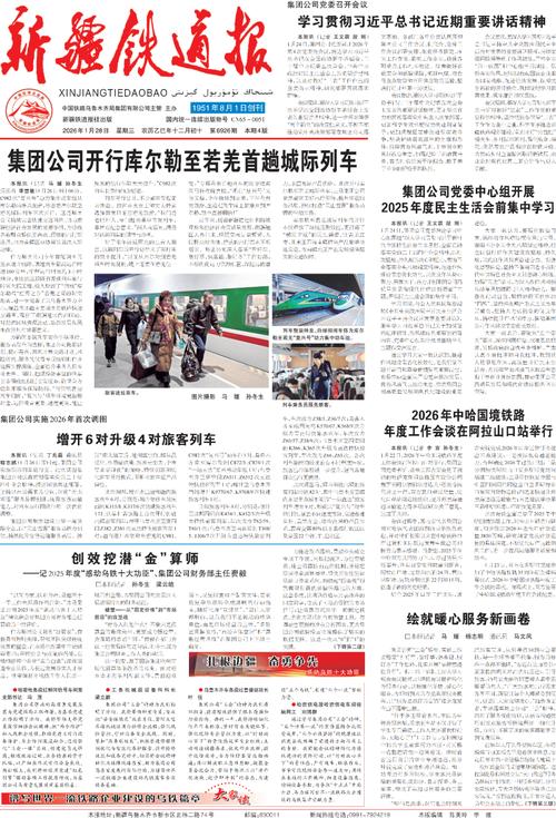 报纸pdf电子版下载