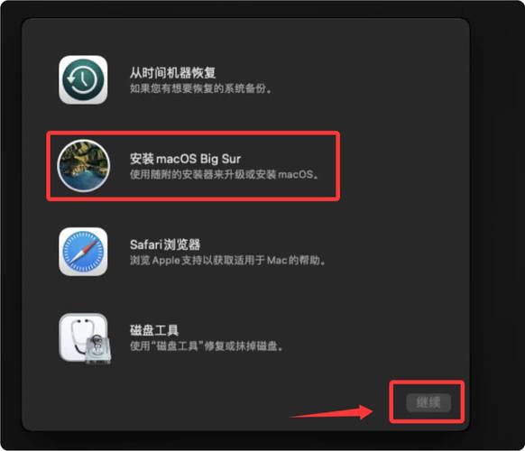 系统恢复出厂设置