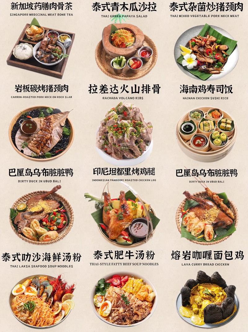 融合内置菜单