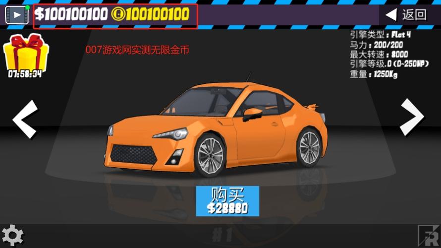 fr传奇内置菜单最新版完整版无限次数版