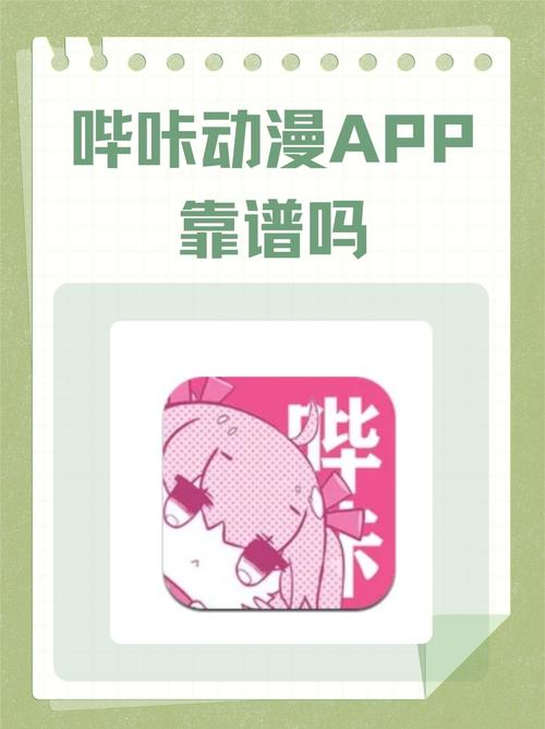 哔咔漫画更新