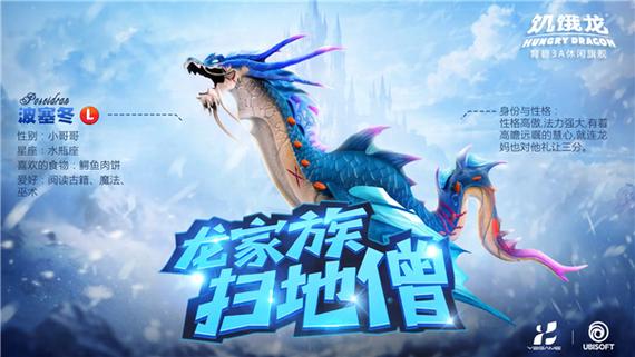 饥饿龙无限金币