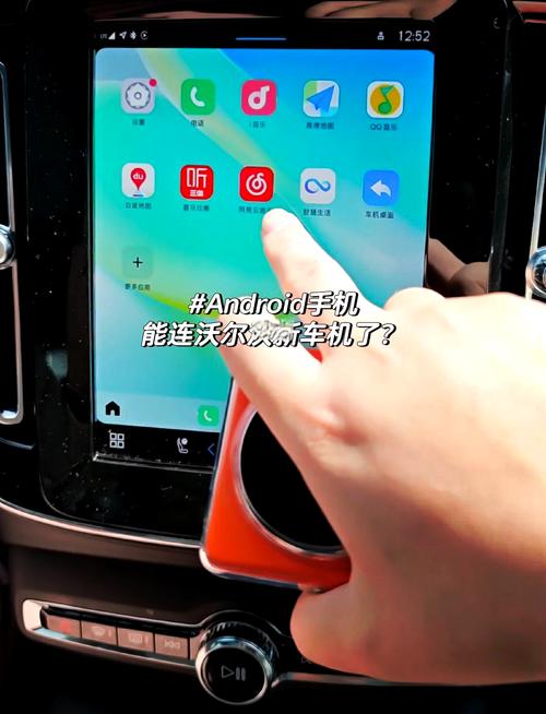 autotunemobile安卓