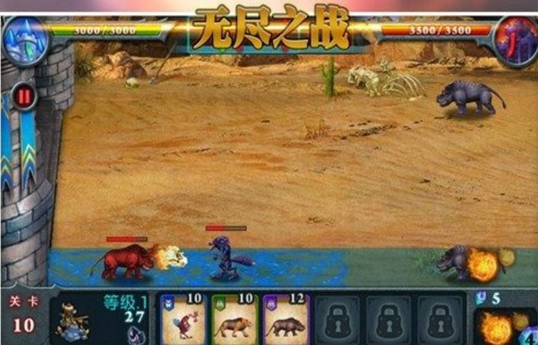 无尽之战单机无限阅读币