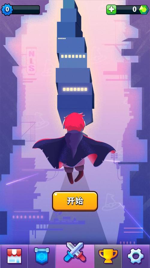 小小法师折相思