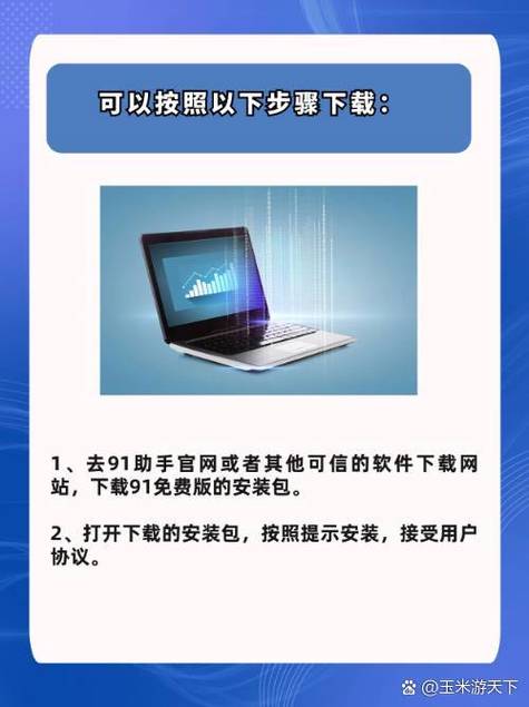 5·1版免费版