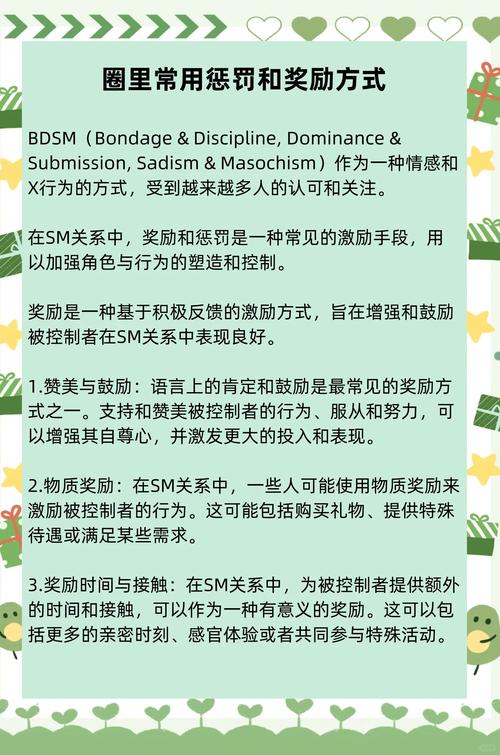字母圈惩罚措施无限流量