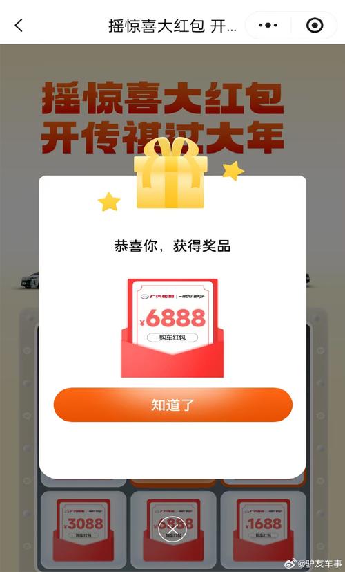 赞多多安卓版领取8888赞