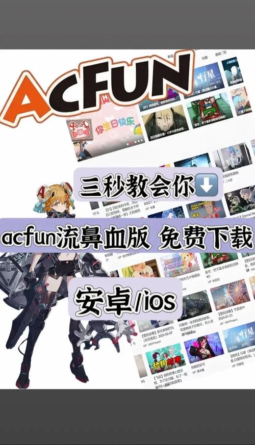 afcan流鼻血版本剧场版