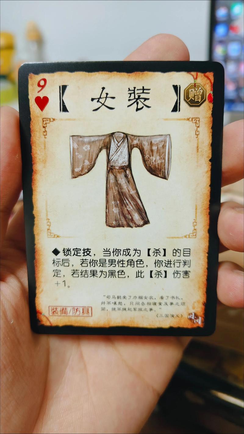 三国杀武将牌生成器