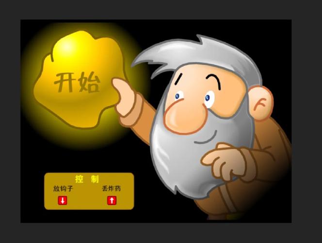 黄金矿工赚钱提现版完美版