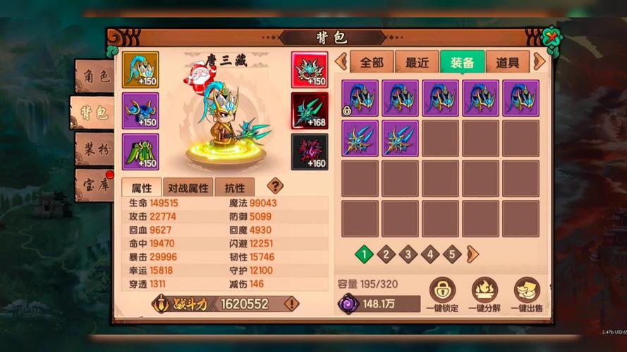 造梦无双版内购免费版