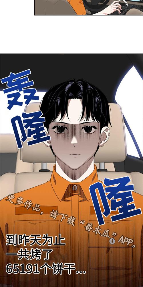 免耽漫画免费无删减版阅读解锁全部书源无广告