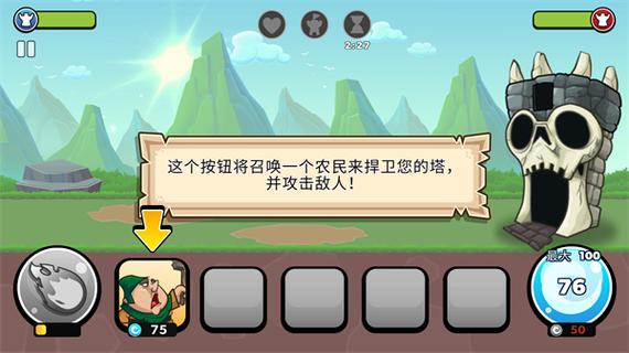 滑动城堡最新版永久会员app