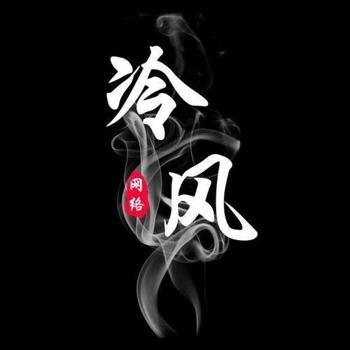冷风软件库官方最新版免费版手机正版