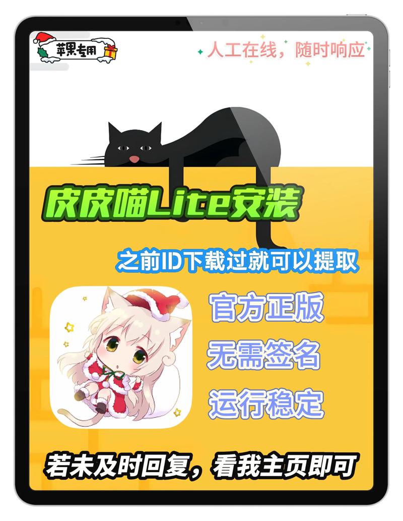 皮皮喵Lite版最新版汉化免费下载