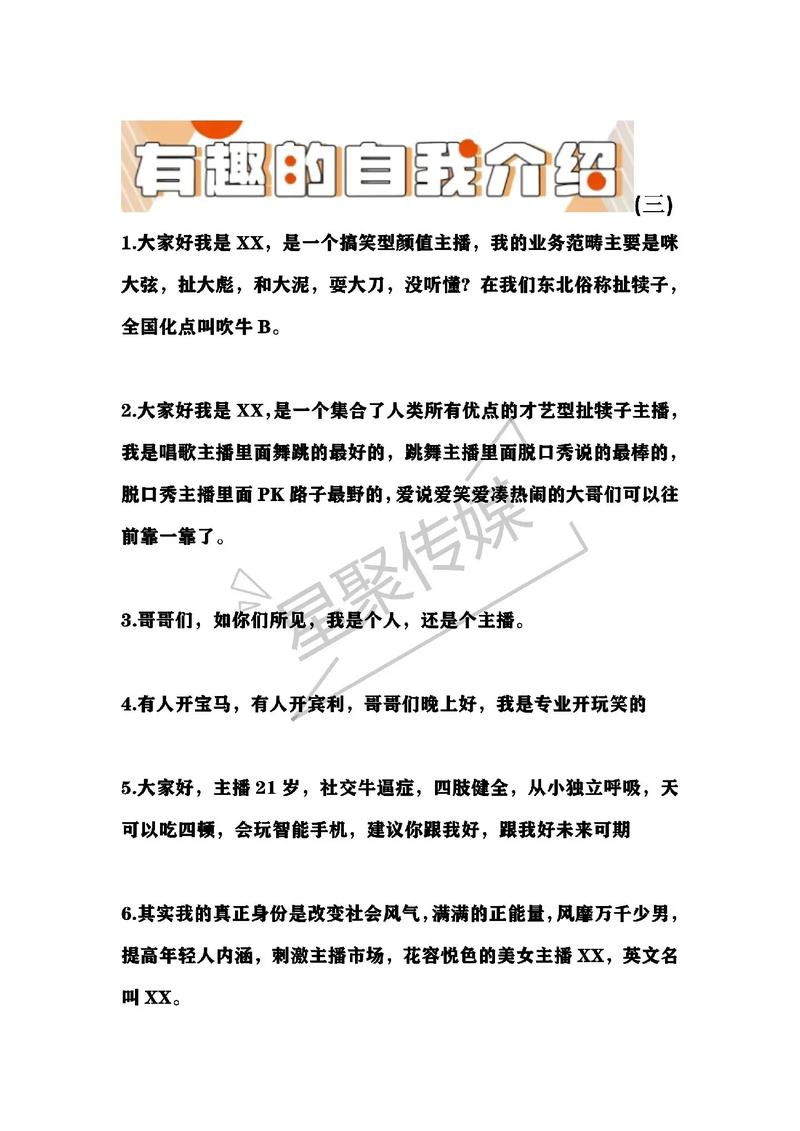 抖音大人版免费版的功能介绍