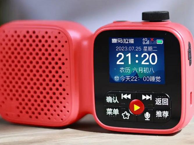 不用联网的fm