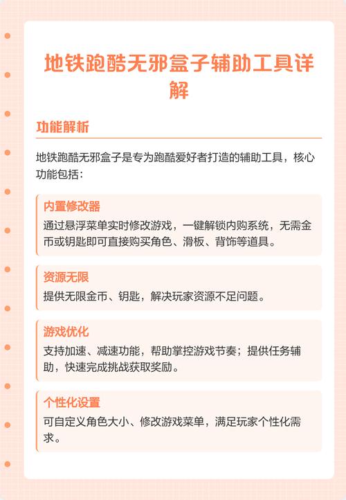 无邪盒子正版解