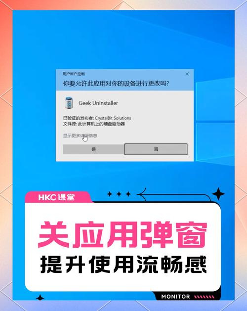 100款不良窗口怎么关闭页面版