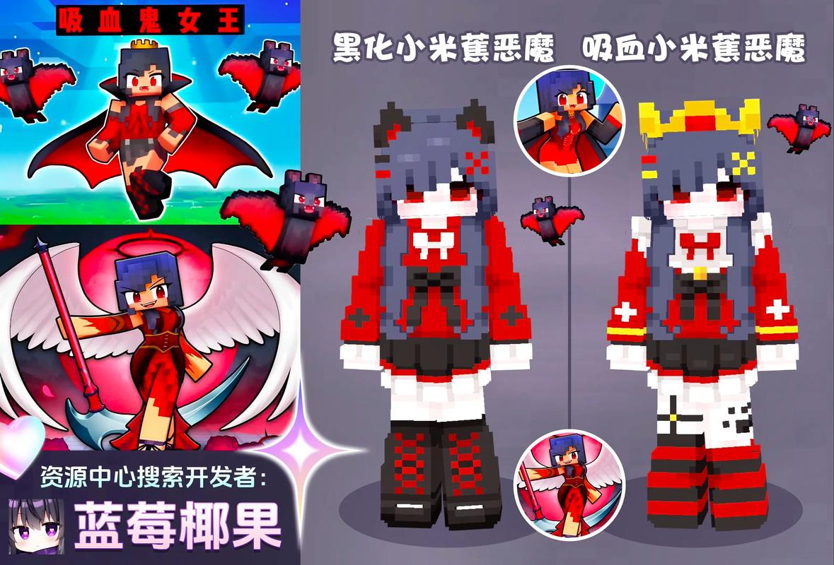 我的世界小米蕉猎魔女团正版官方