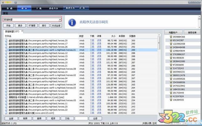 vagaa哇嘎正式版修改版永久vip无广