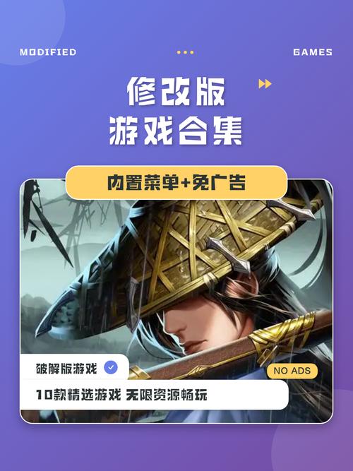 itchio18 游戏修改版无广告破解无限配额
