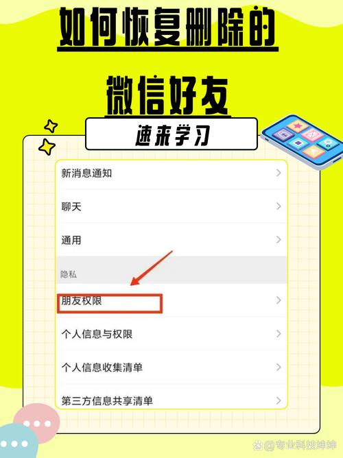 微信好友恢复大师免费版黄化版页面无弹窗