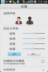 听听中心仲夏版