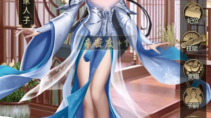 逍遥三国全解锁版妃子彩色版