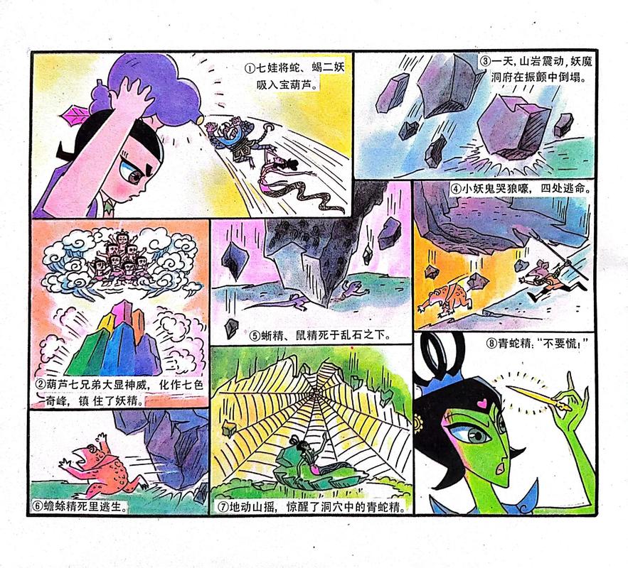 葫芦漫画免费国语无限金币版