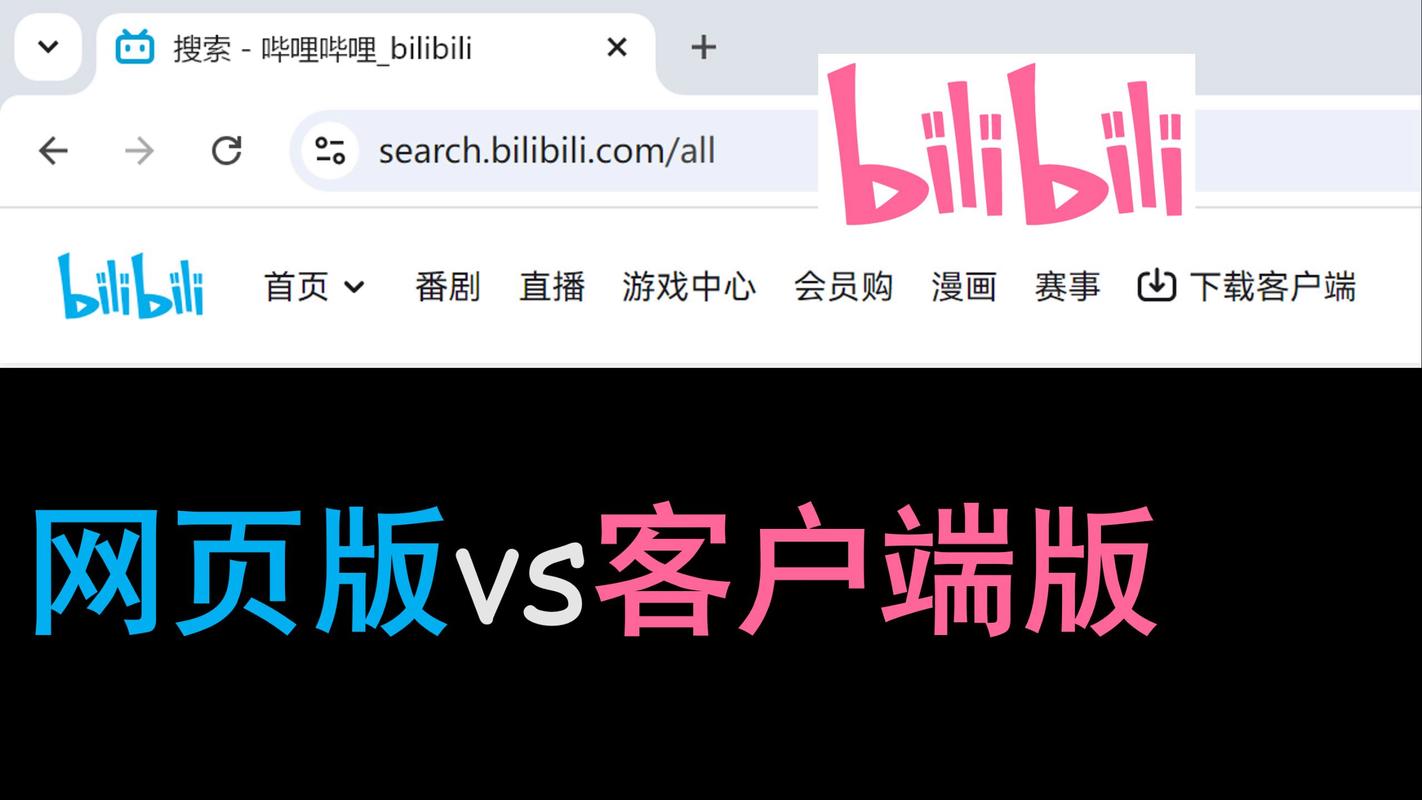 b站776版本