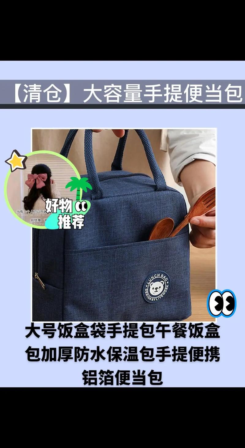 RES饭制包移动端