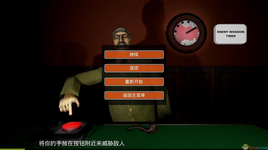 斯大林请冷静下载中文版极速版2023
