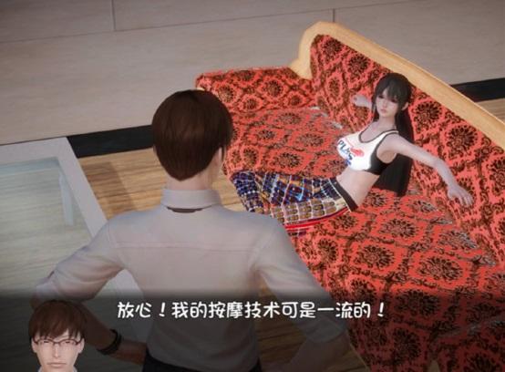 我的魔戒生活08无心版