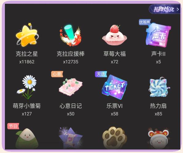 一份礼物apkv