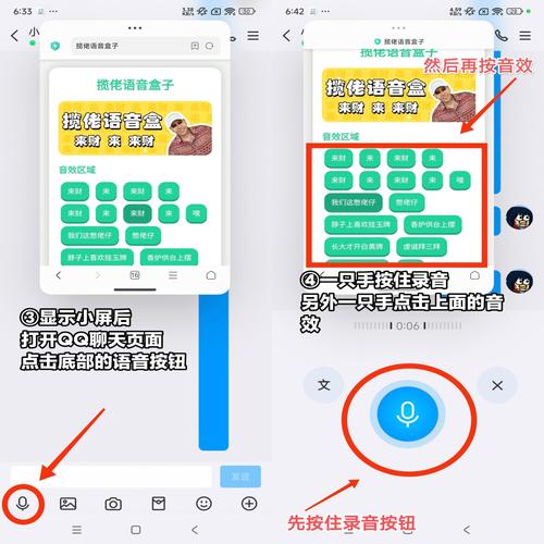 语音朗读插件永久免费版