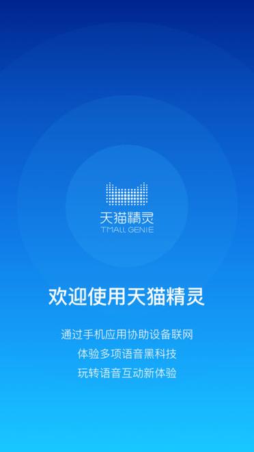 手机精灵网