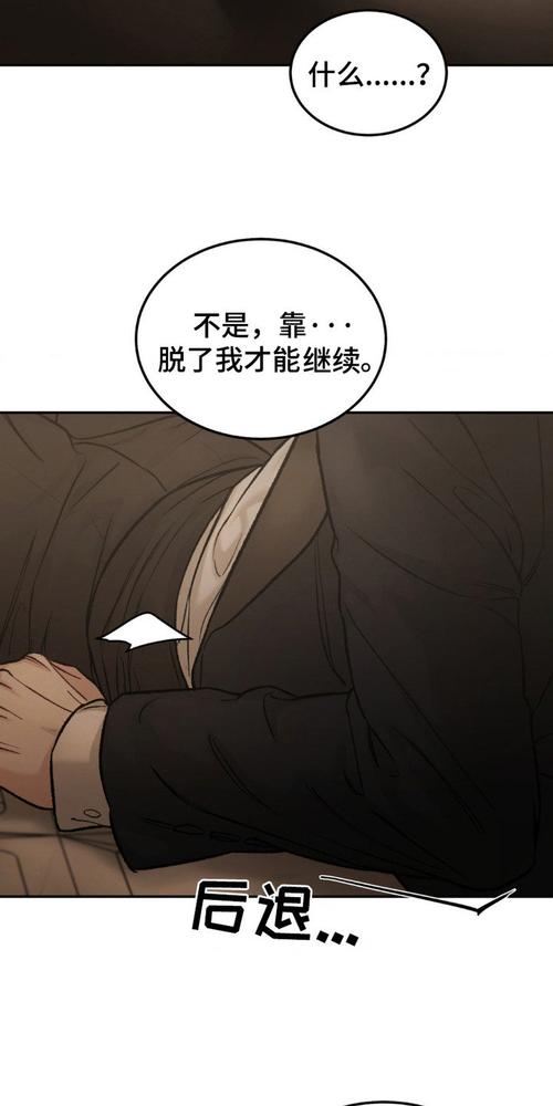 ss漫画高清版