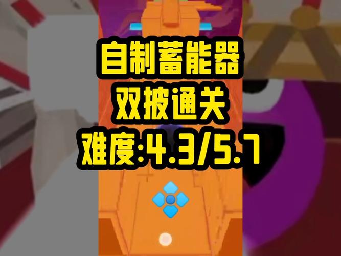 IIE自制器