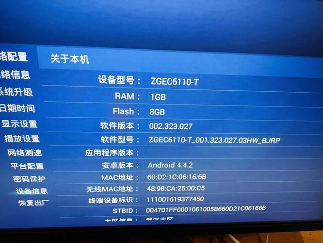ec6110t安卓90刷机包极限流