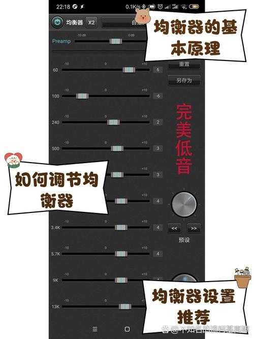 qq音乐设置耳机适配无删减版