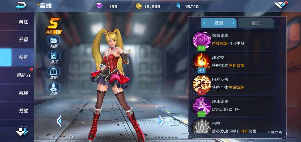 乔娜汉化版10